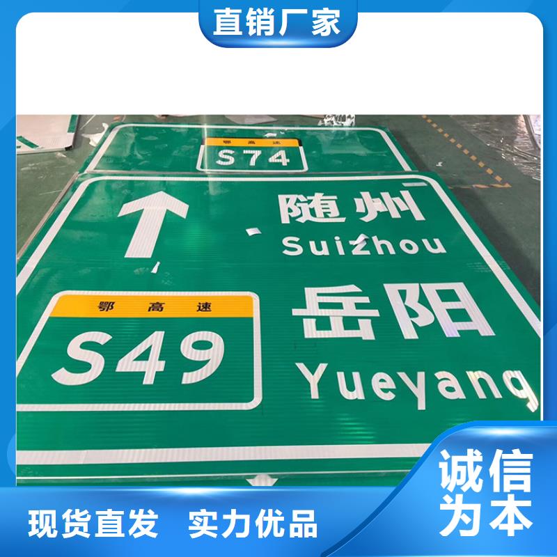 公路标志牌品质过关