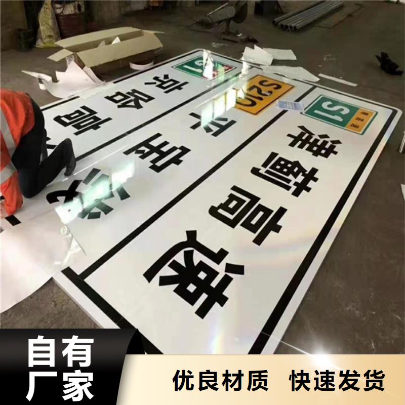 公路标志牌上门服务