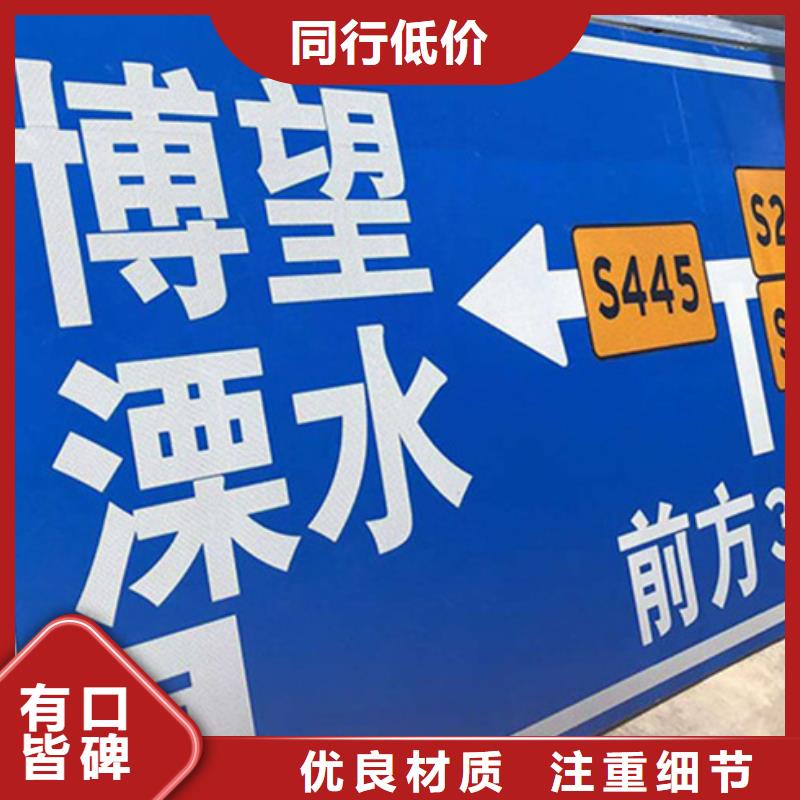 公路标志牌供应