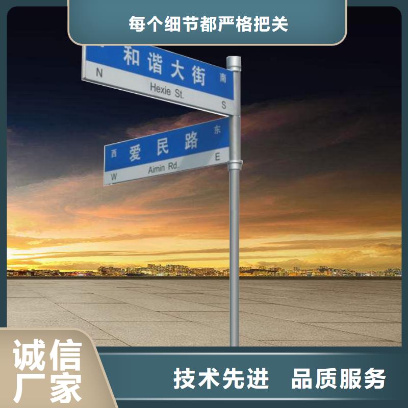 公路标志牌厂家