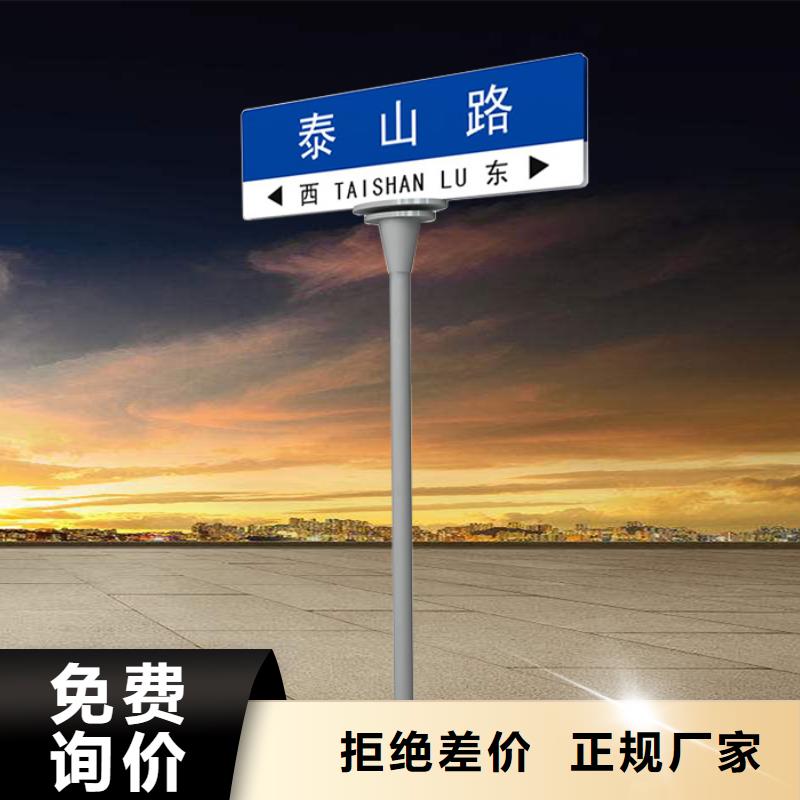 公路标志牌信赖推荐