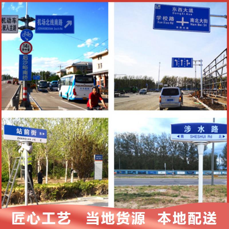 公路标志牌供应