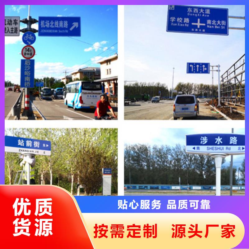 公路标志牌公司