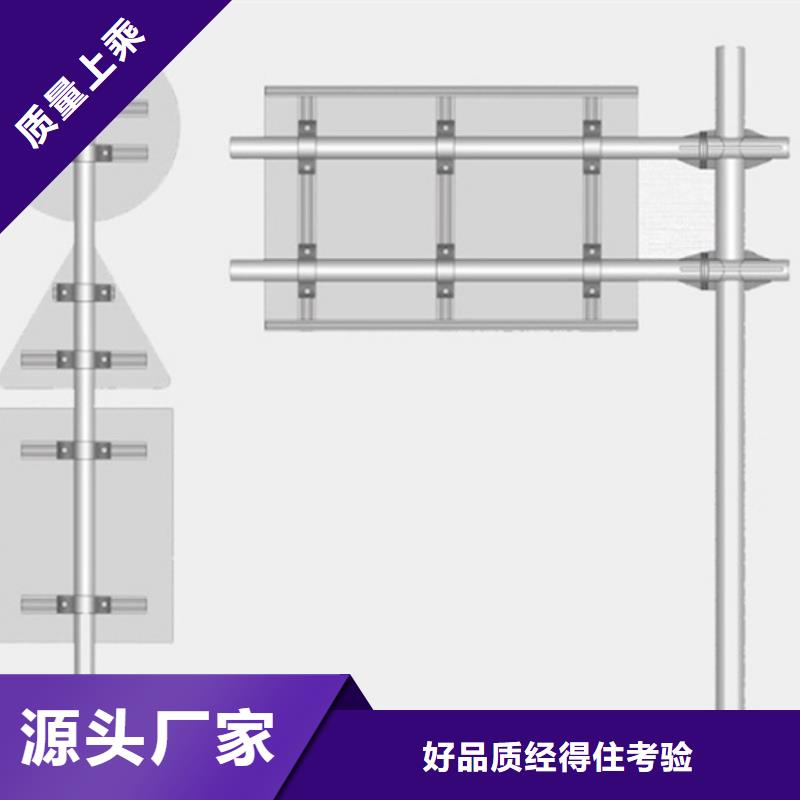 公路标志牌直供厂家