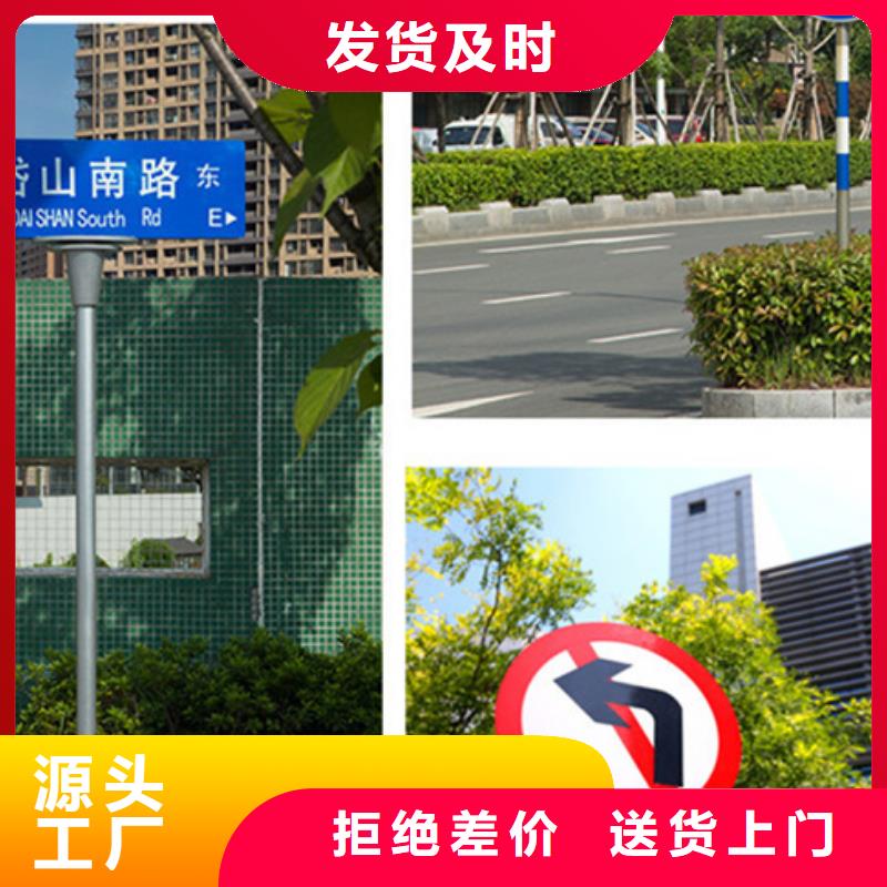 公路标志牌良心厂家