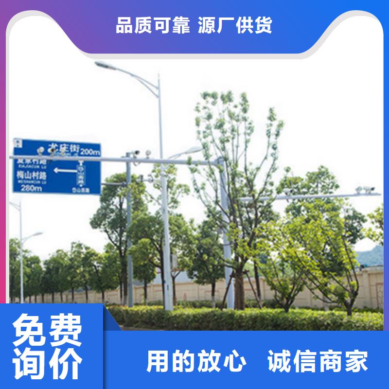 公路标志牌择优推荐