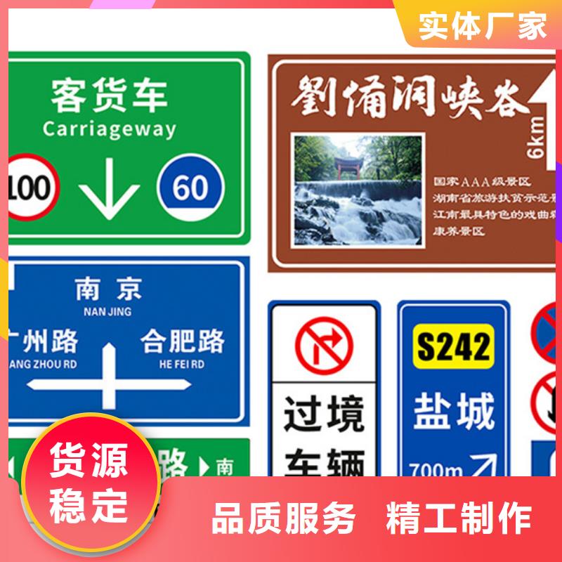 公路标志牌-【指路牌】质量检测