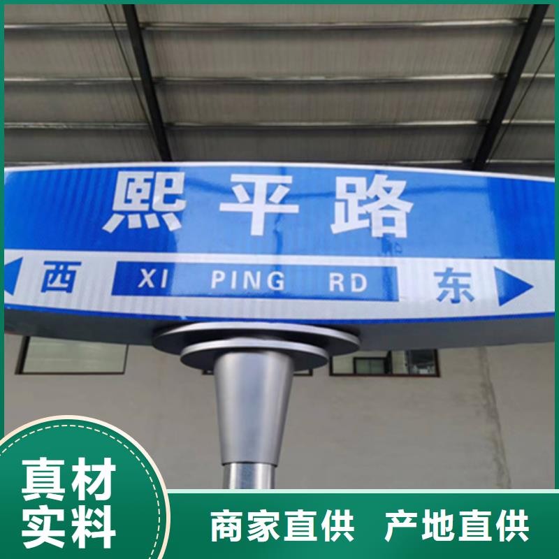 公路标志牌价格