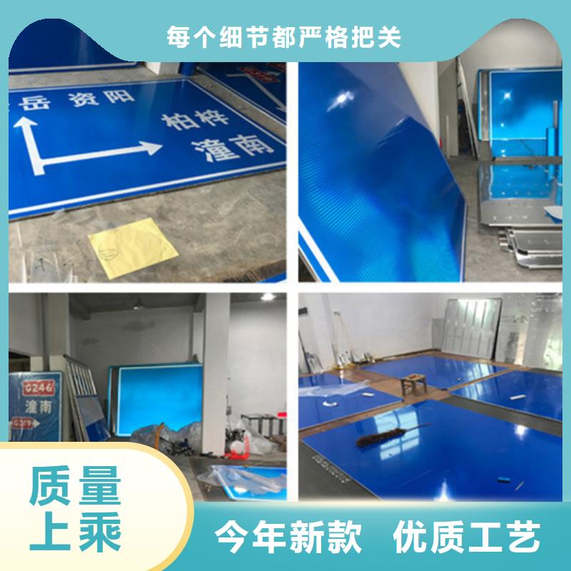 公路标志牌品牌厂家