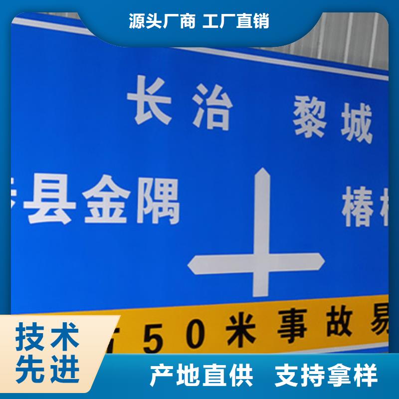 公路标志牌交通路名牌当日价格