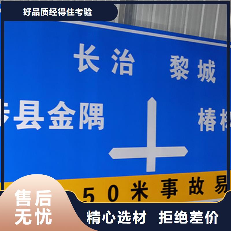 公路标志牌生产基地