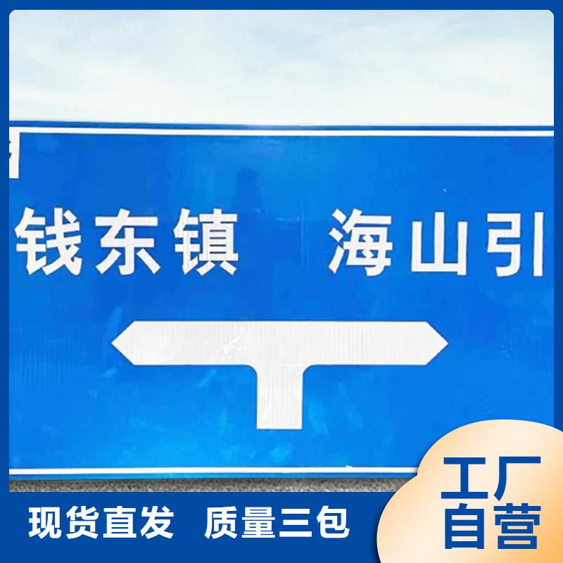 公路标志牌规格