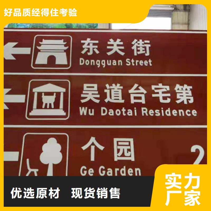 公路标志牌街道路名牌厂家质量过硬