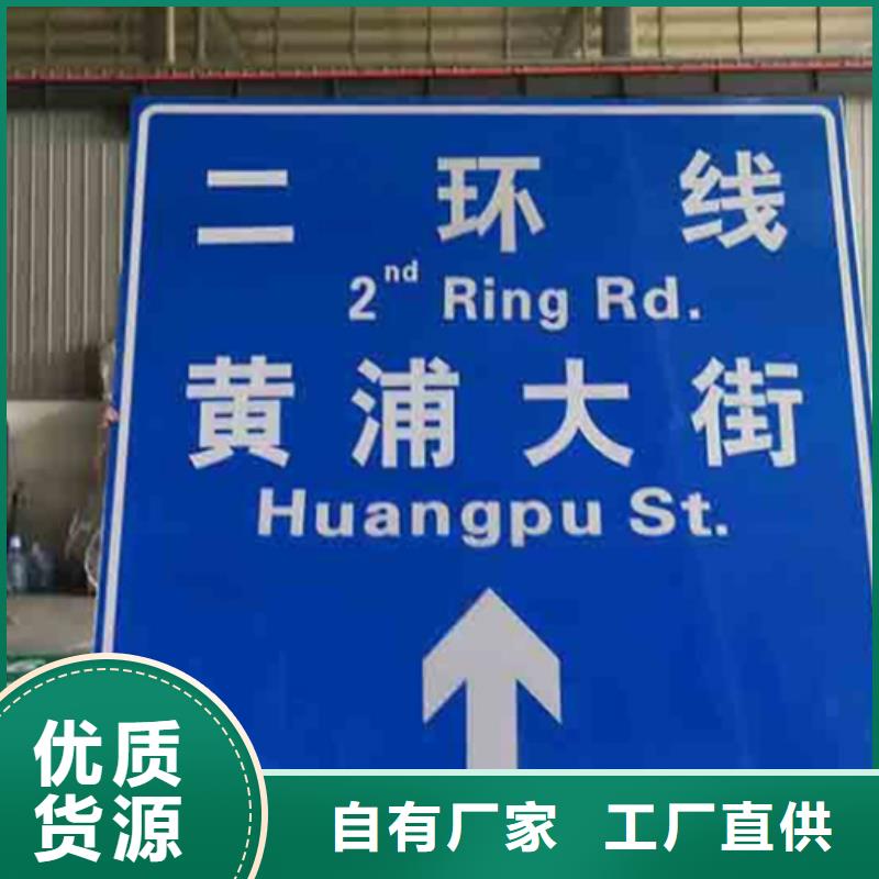 公路标志牌信赖推荐