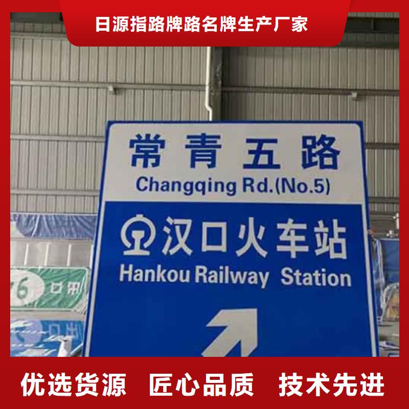 白沙县公路标志牌厂家