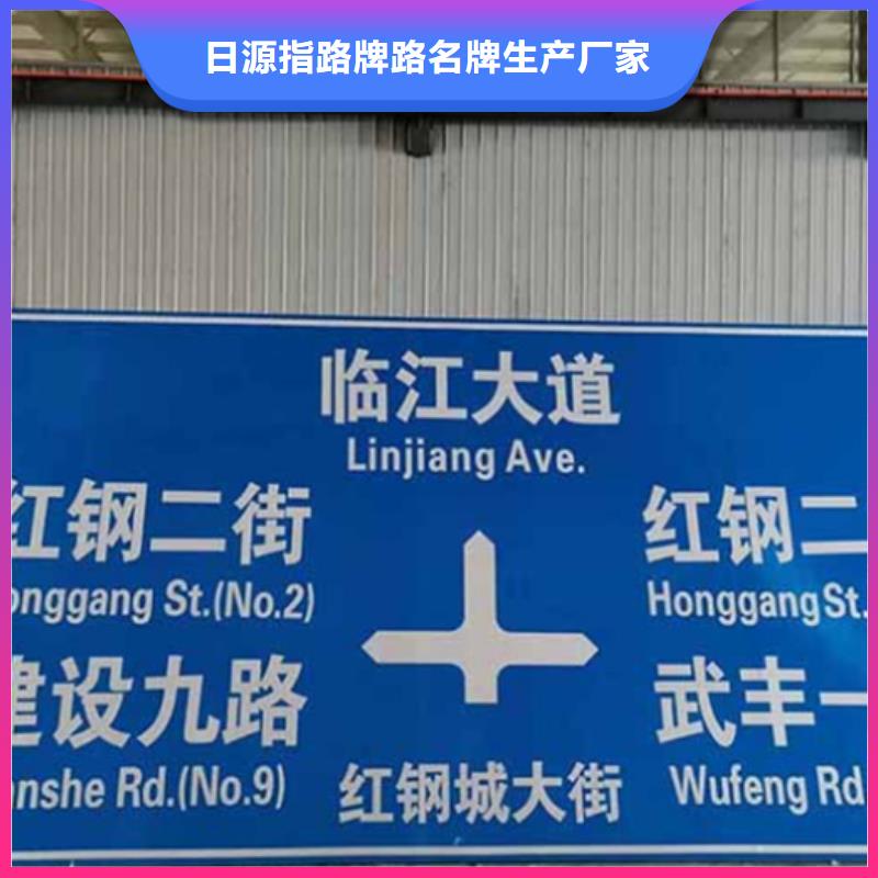 公路标志牌厂家