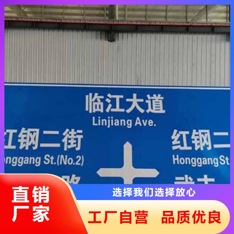 公路标志牌厂家供应