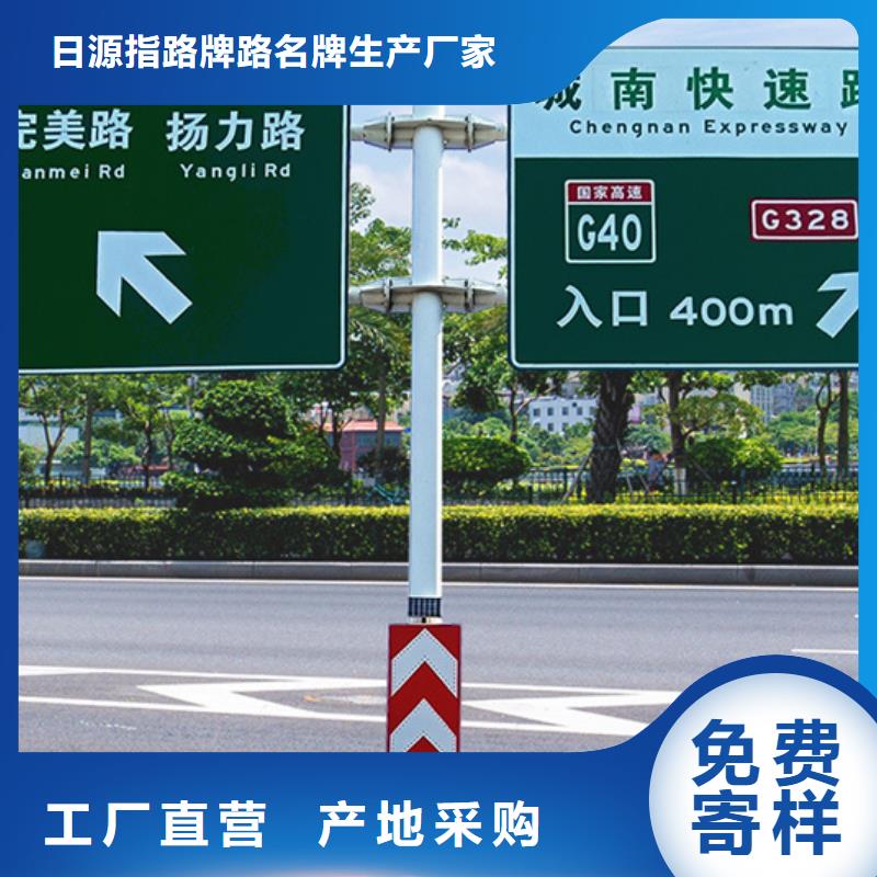 公路标志牌质量放心