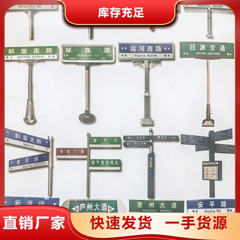 公路标志牌价格实惠