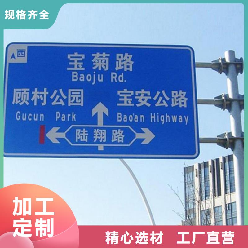 公路标志牌价格低