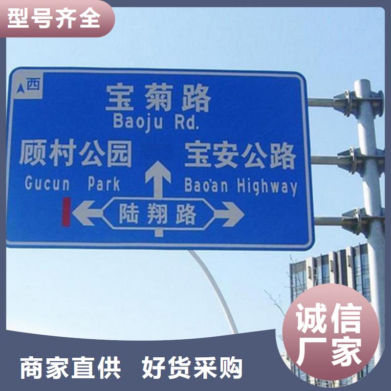 公路标志牌发货快