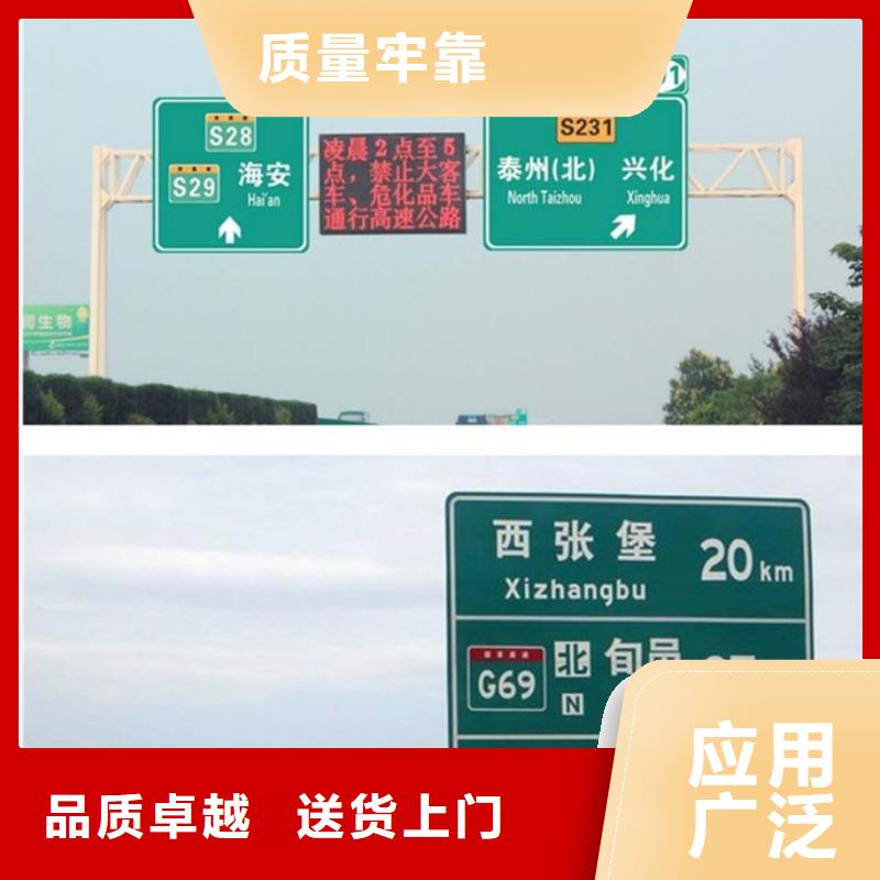 【定安县公路标志牌价格公道】-工厂价格【日源】