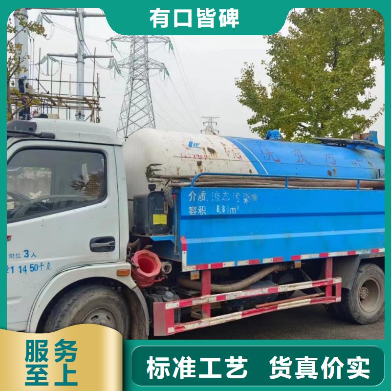 管道疏通市政排水管网管道疏通清淤品质优良