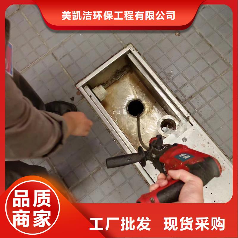 重庆江北区清理污水池价格_美凯洁环保工程有限公司
