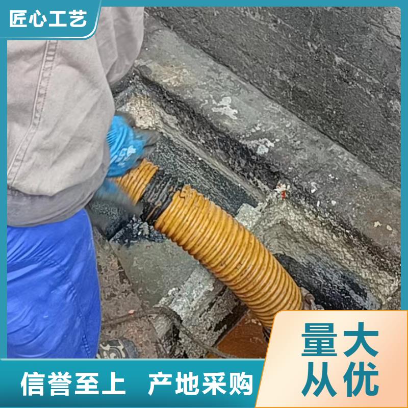 《美凯洁》重庆城口管道淤泥清理多少钱