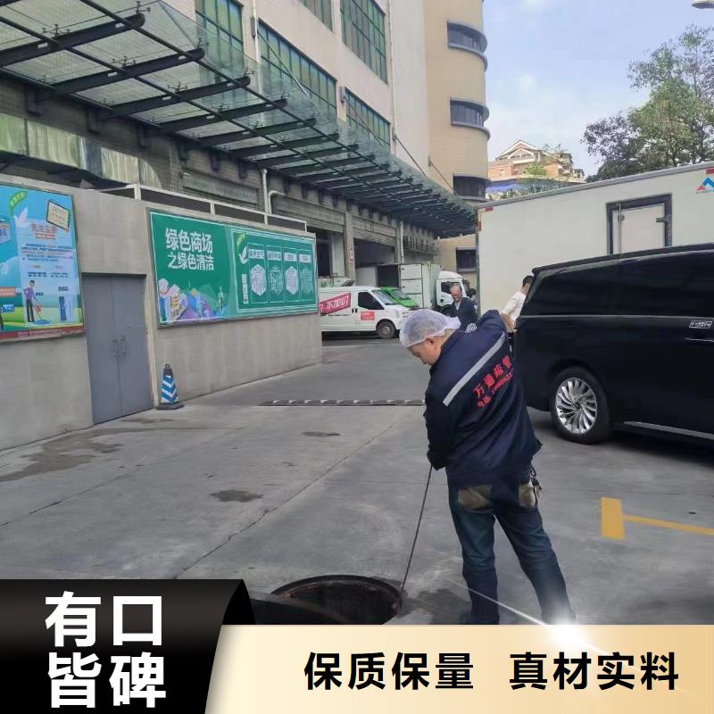 犍为县市政管道清淤供应