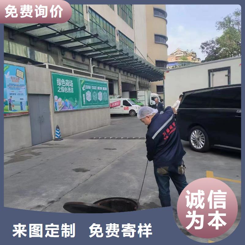 阿坝州市政管道检测公司