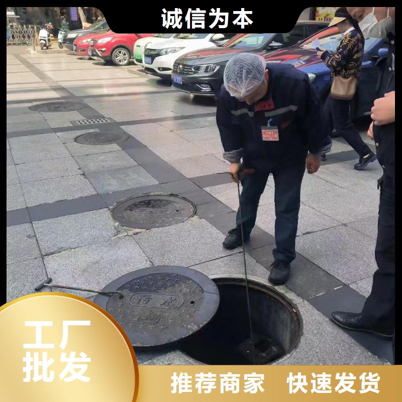 市中管道淤泥清洗价格低