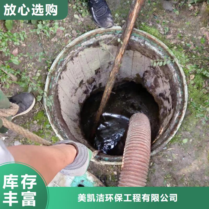 	天津清理污水池放心省心