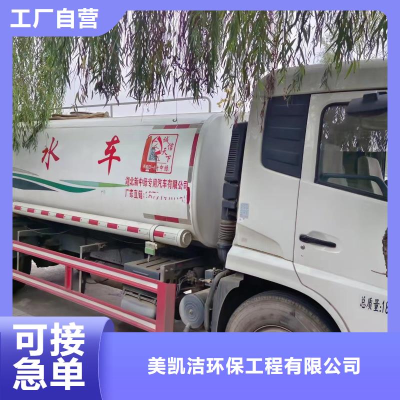 【管道疏通2】,企业管道清洗常年供应美凯洁污水厂污水转运公司