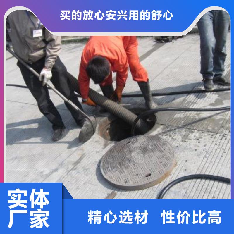 会理县污水管道清淤供应