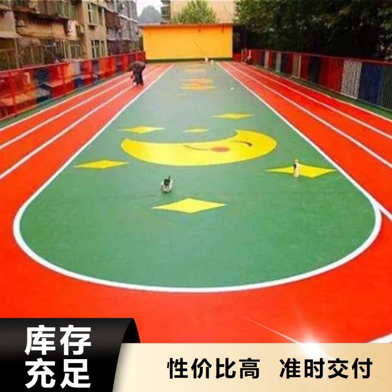 塑胶跑道_透气跑道低价货源