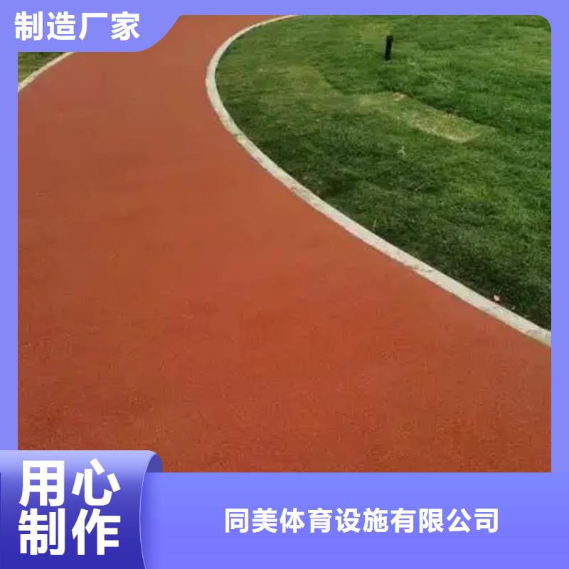 塑胶跑道生产型