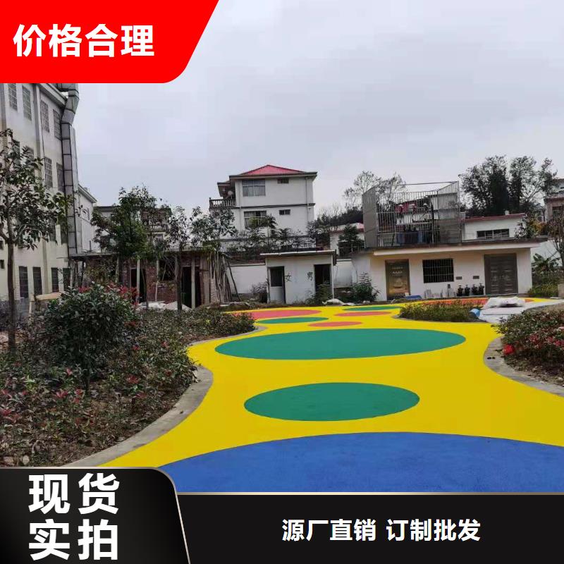 塑胶跑道-【自结纹跑道】厂家技术完善