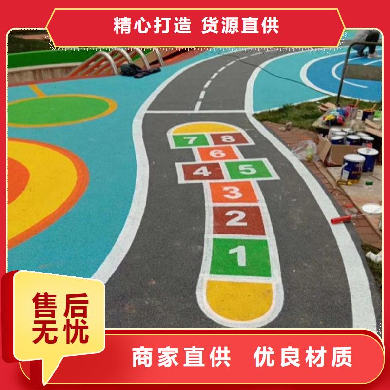 塑胶跑道游乐场塑胶地坪质量上乘