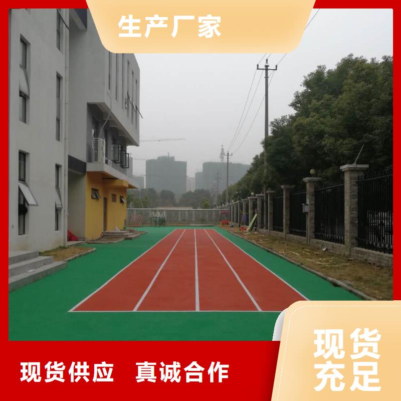 【塑胶跑道】网球场围网价格低