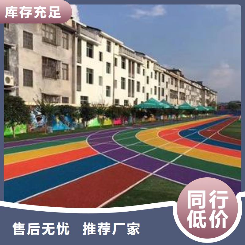 塑胶跑道学校操场塑胶跑道现货满足大量采购