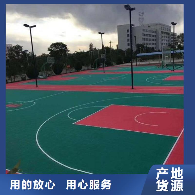 塑胶跑道学校操场塑胶跑道现货满足大量采购