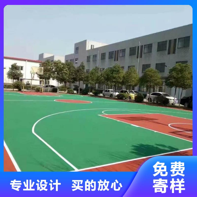 塑胶跑道【围网】价格合理