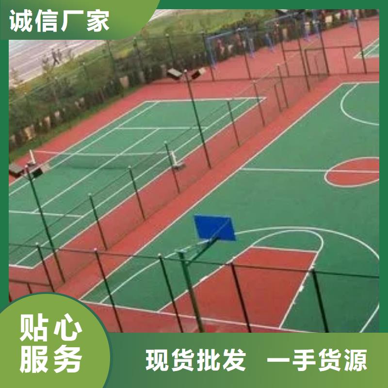 【 塑胶场地-塑胶跑道好产品好服务】-同美体育设施(黔东南市分公司)