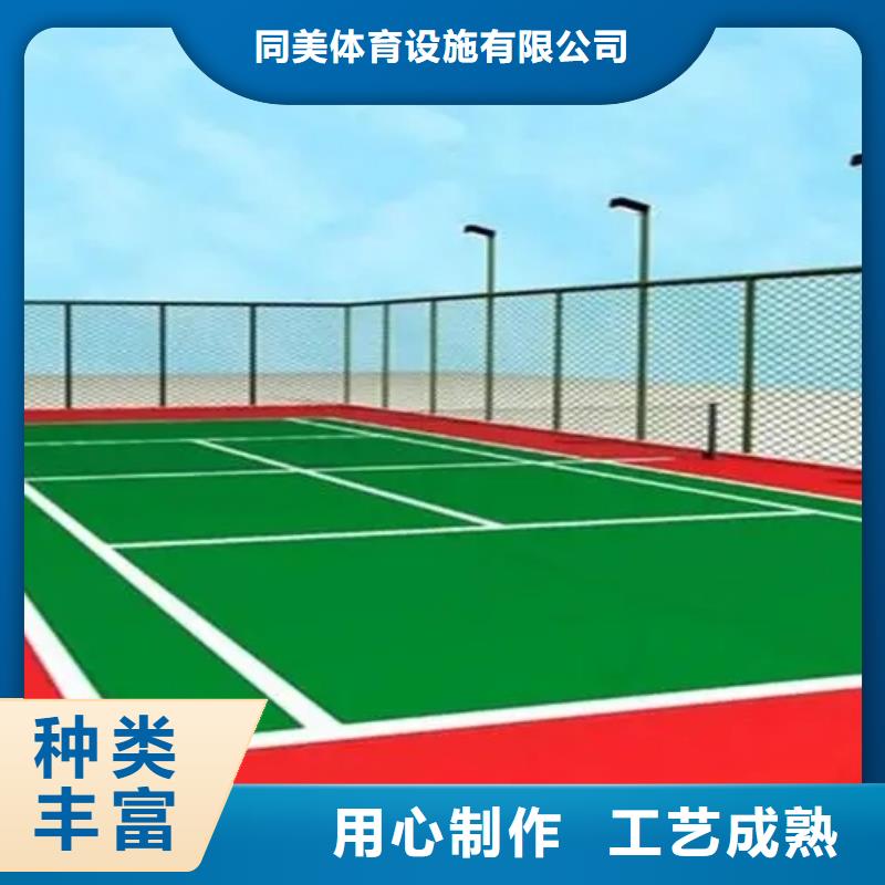 服务商塑胶场地_【塑胶跑道】实力厂商