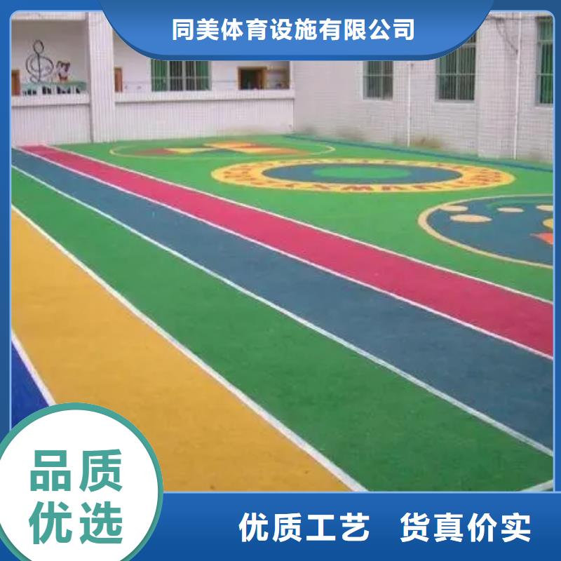 高弹性场地视频-湖南省郴州市|临武|苏仙|长沙|娄底|株洲|湘西|湘潭|常德|怀化高弹性场地-同美