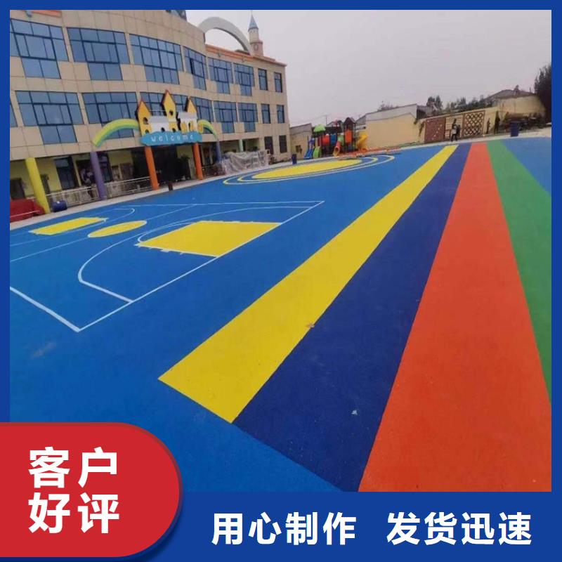 高弹性场地视频-湖南省郴州市|临武|苏仙|长沙|娄底|株洲|湘西|湘潭|常德|怀化高弹性场地-同美