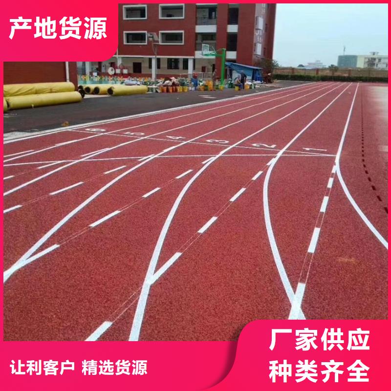 高弹性场地视频-湖南省郴州市|临武|苏仙|长沙|娄底|株洲|湘西|湘潭|常德|怀化高弹性场地-同美