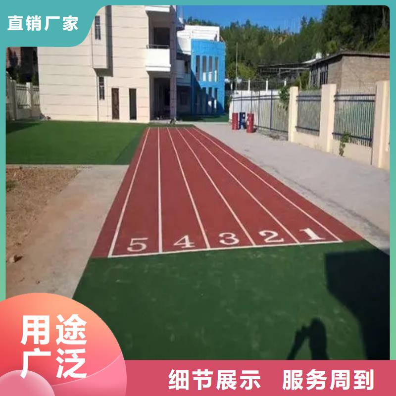 高弹性场地视频-四川省乐山市|沙湾|金口河|凉山|自贡|阿坝|甘孜|资阳|成都|巴中高弹性场地-同美