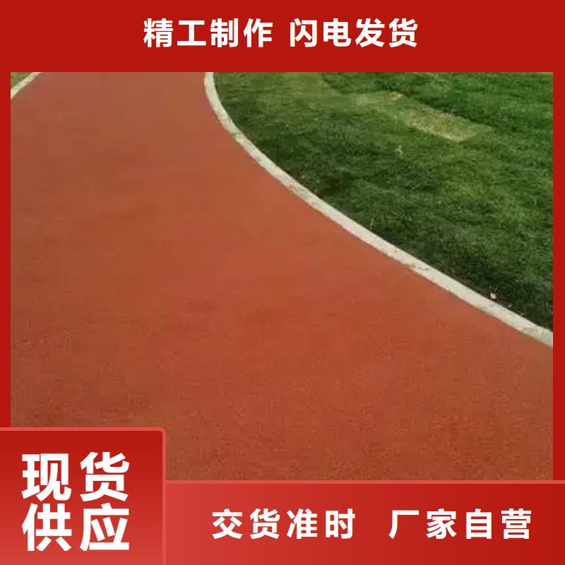 高弹性场地视频-四川省乐山市|沙湾|金口河|凉山|自贡|阿坝|甘孜|资阳|成都|巴中高弹性场地-同美